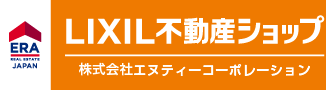 新宿区・高田馬場エリアの賃貸管理ならERA LIXIL不動産ショップ 株式会社 エヌティーコーポレーション(NTC)へ